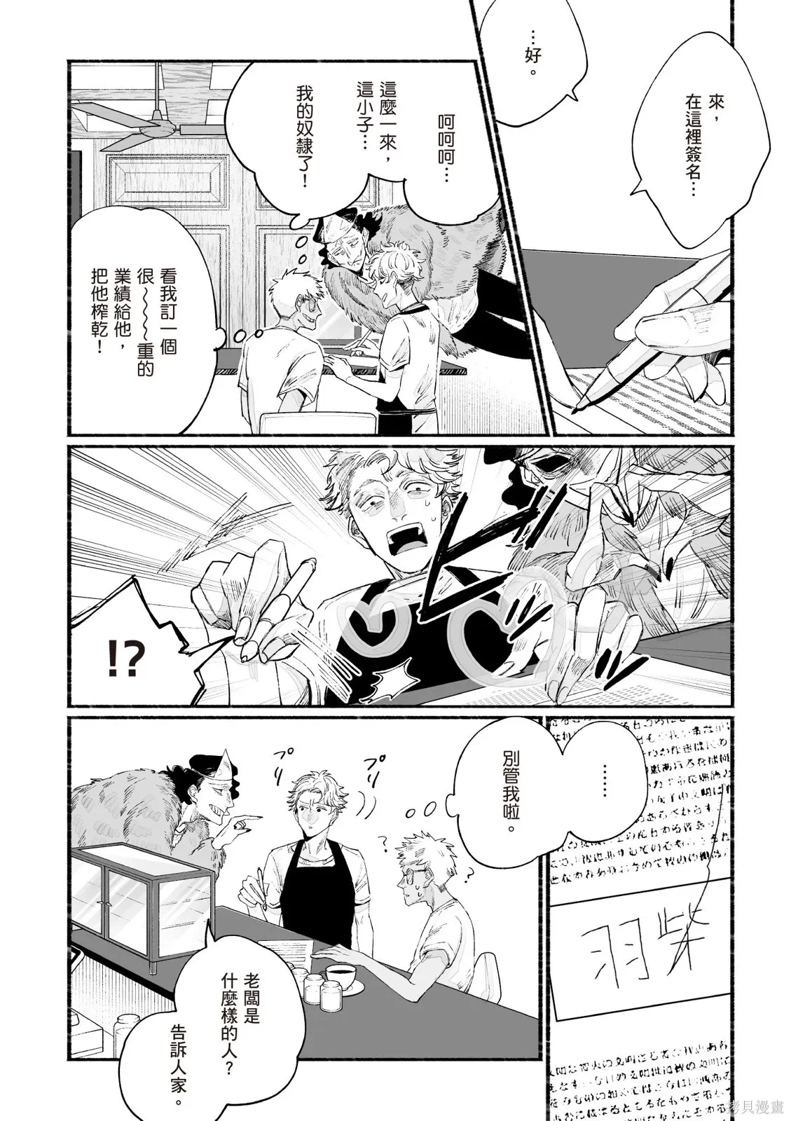 第3卷 第154页