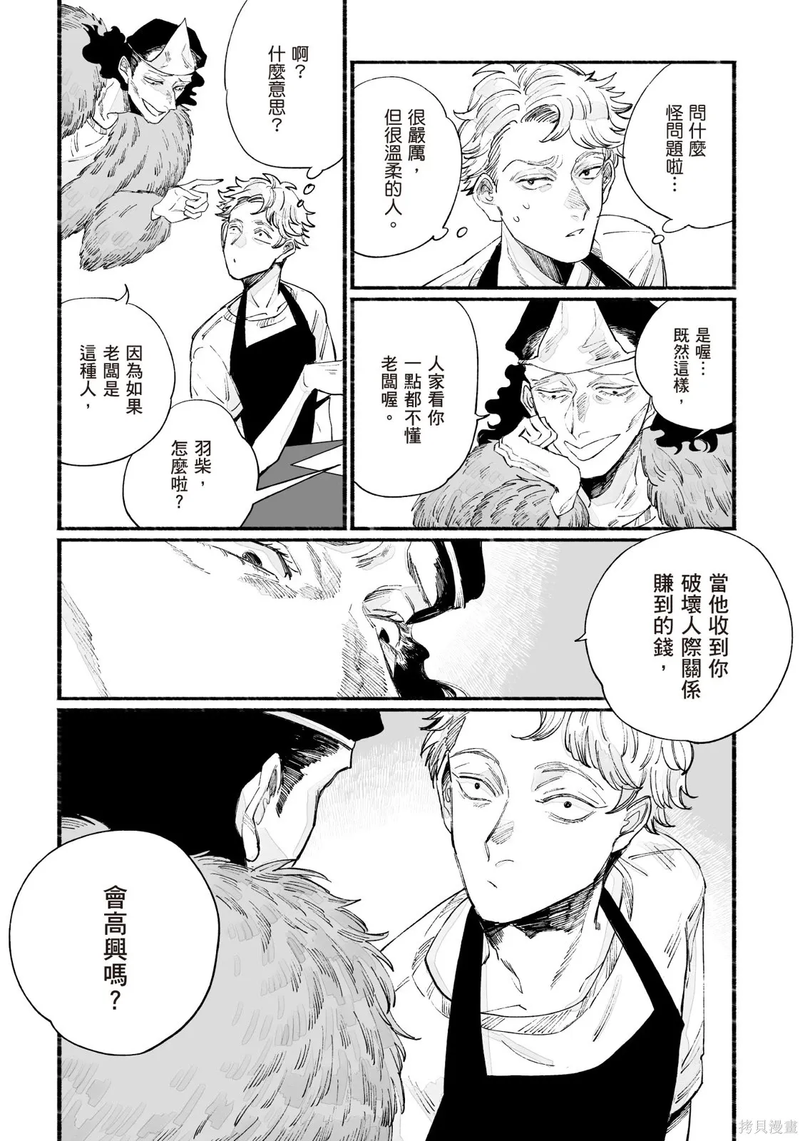 第3卷 第155页