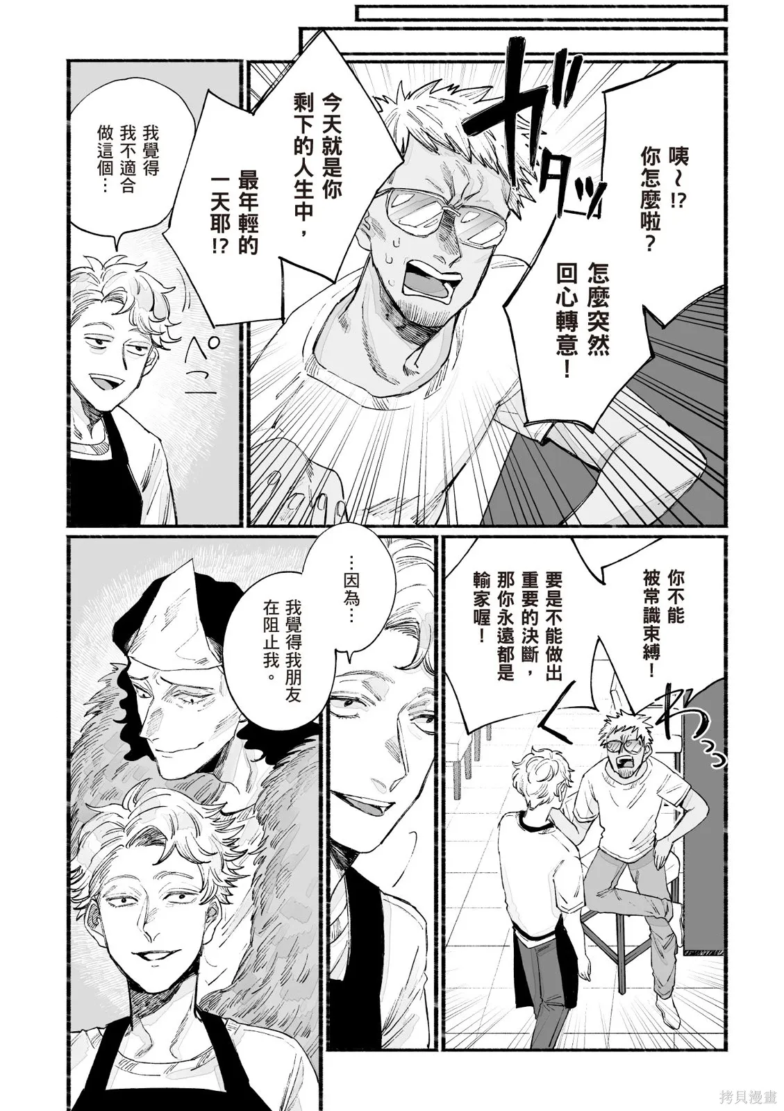 第3卷 第156页