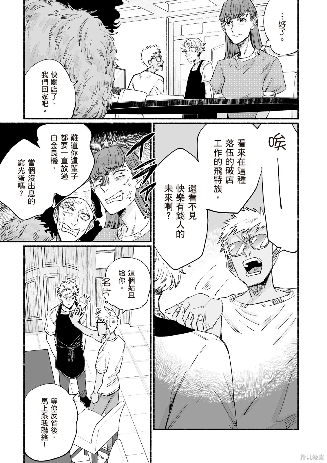 第3卷 第157页