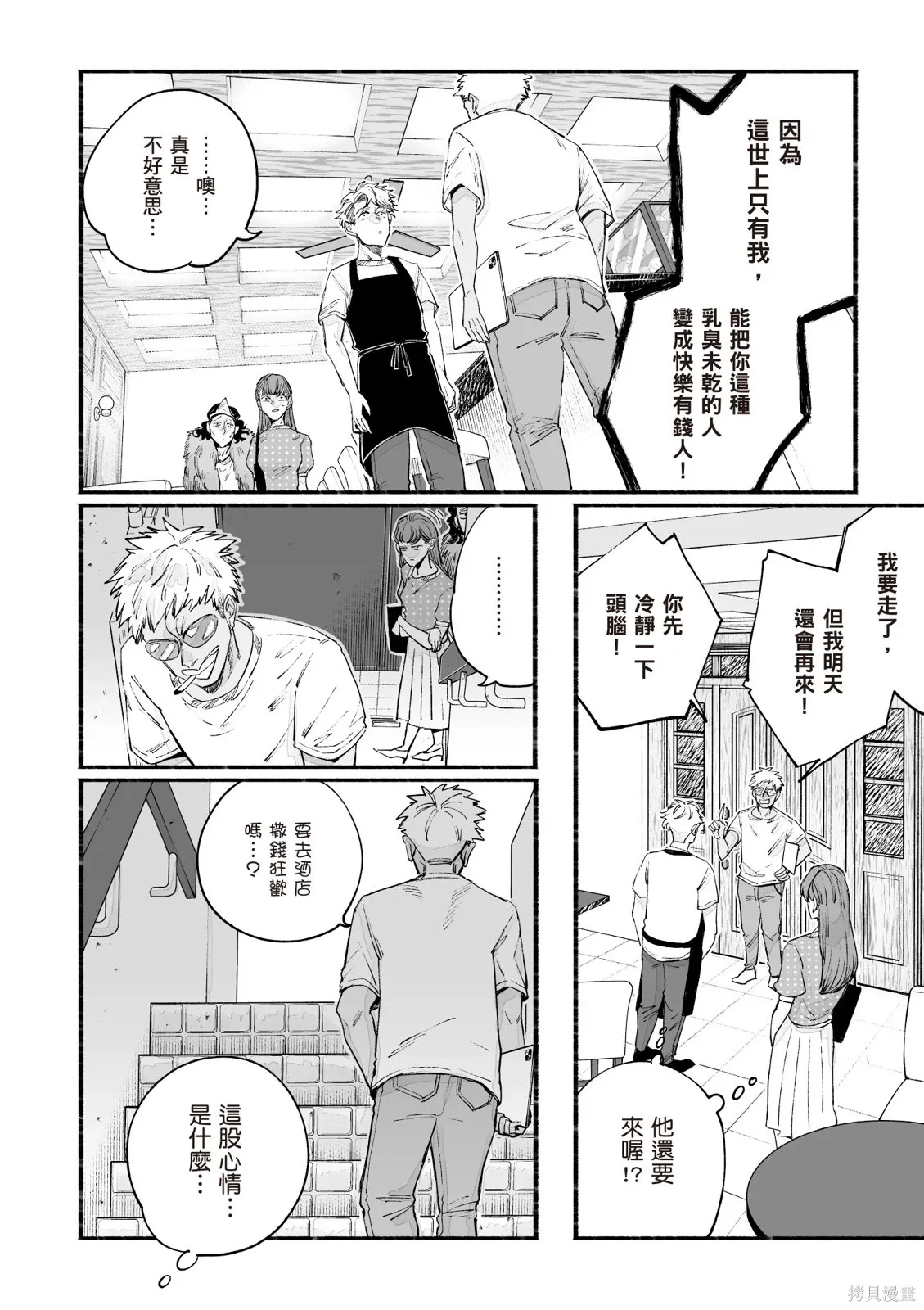 第3卷 第158页