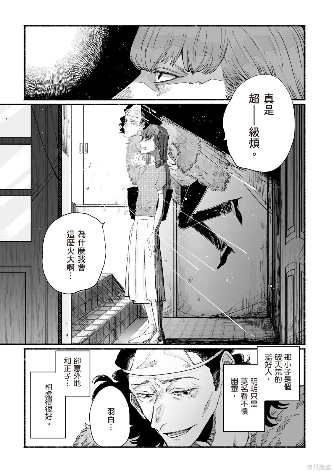 第3卷 第159页