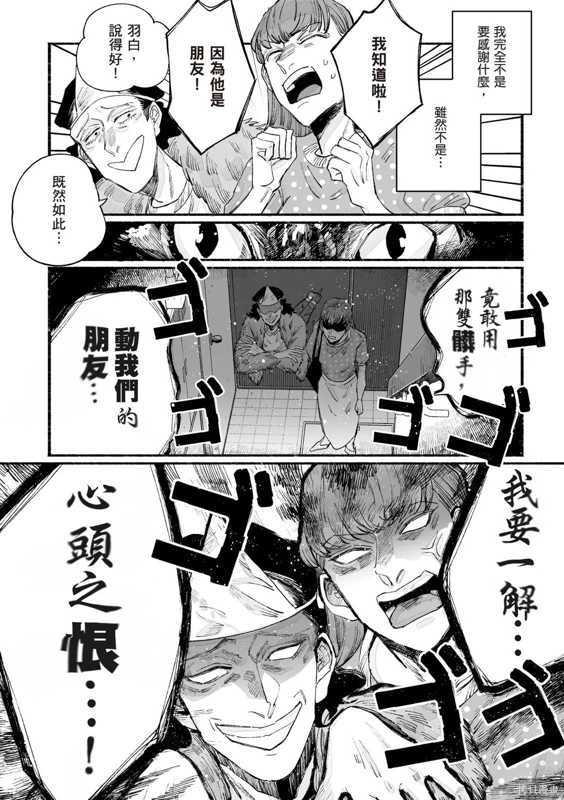 第3卷 第160页