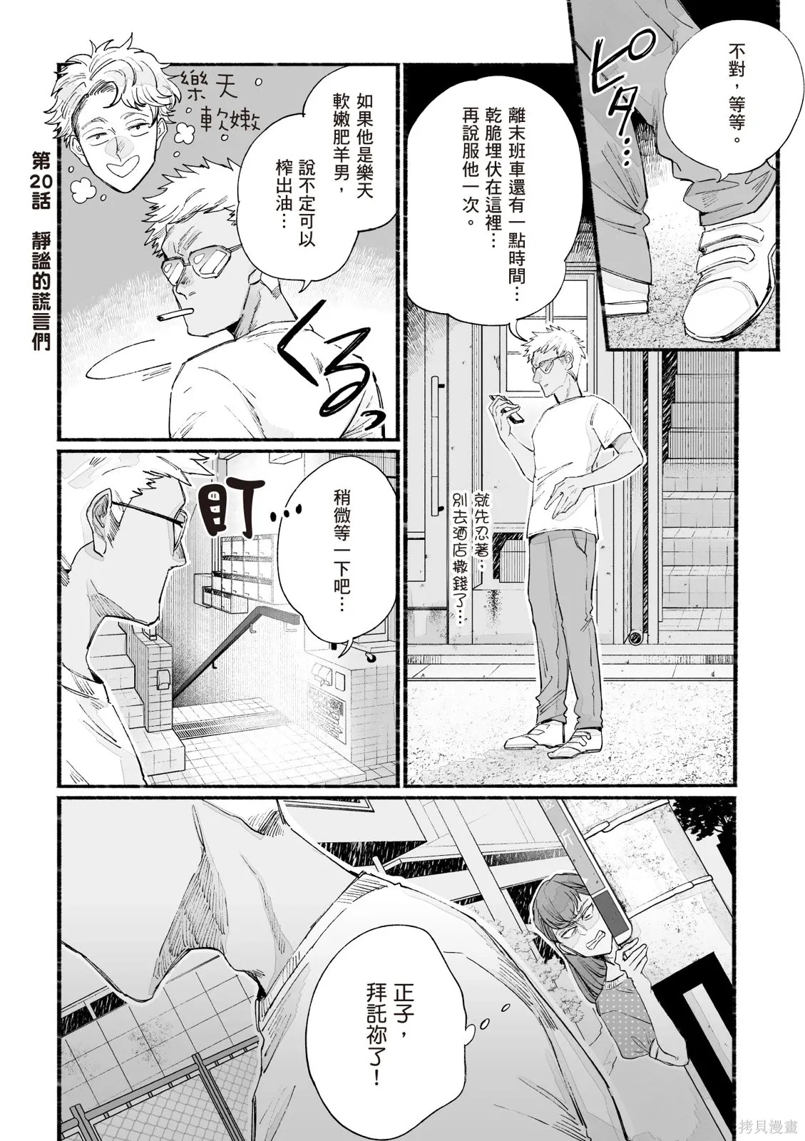 第3卷 第161页