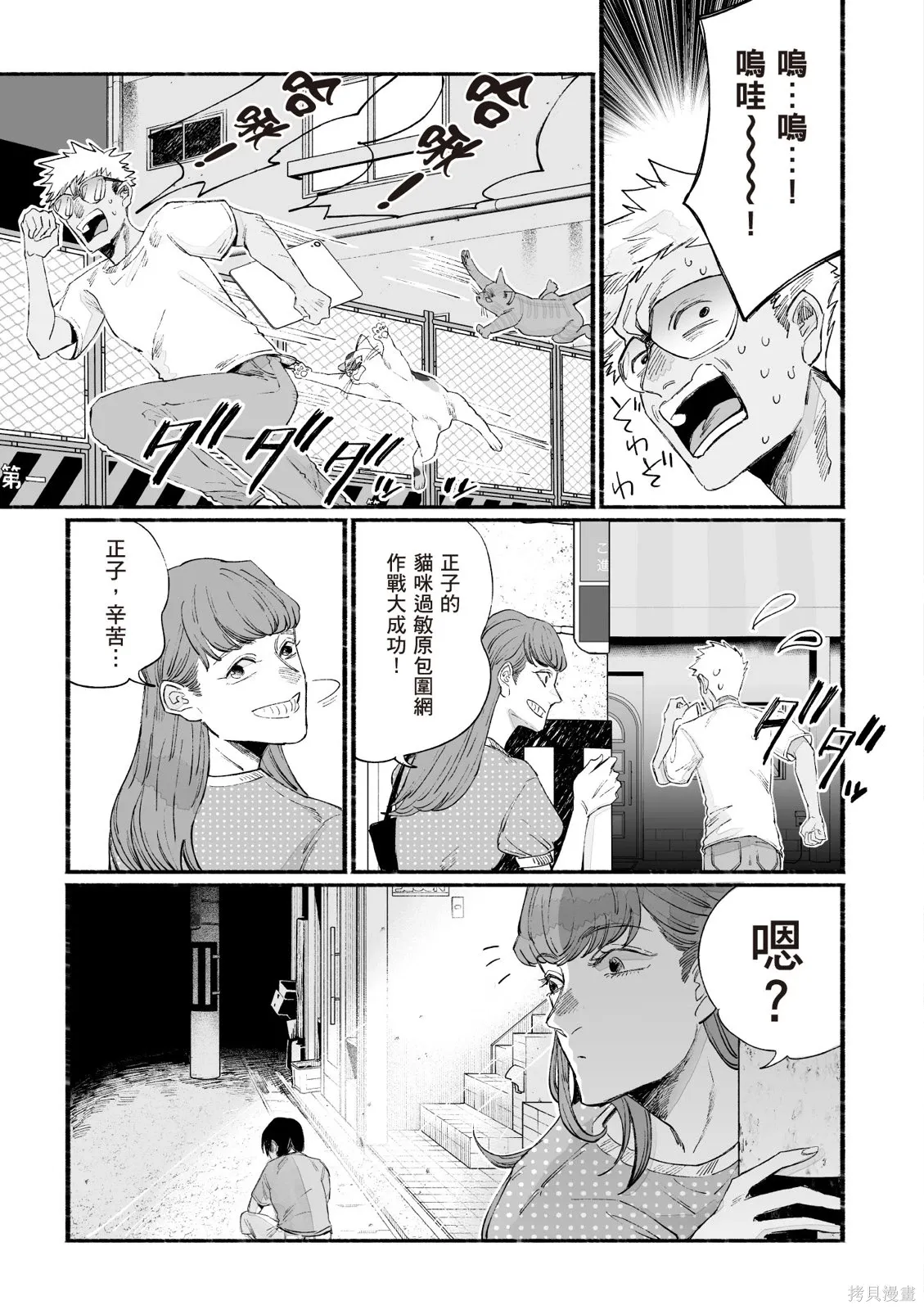 第3卷 第165页