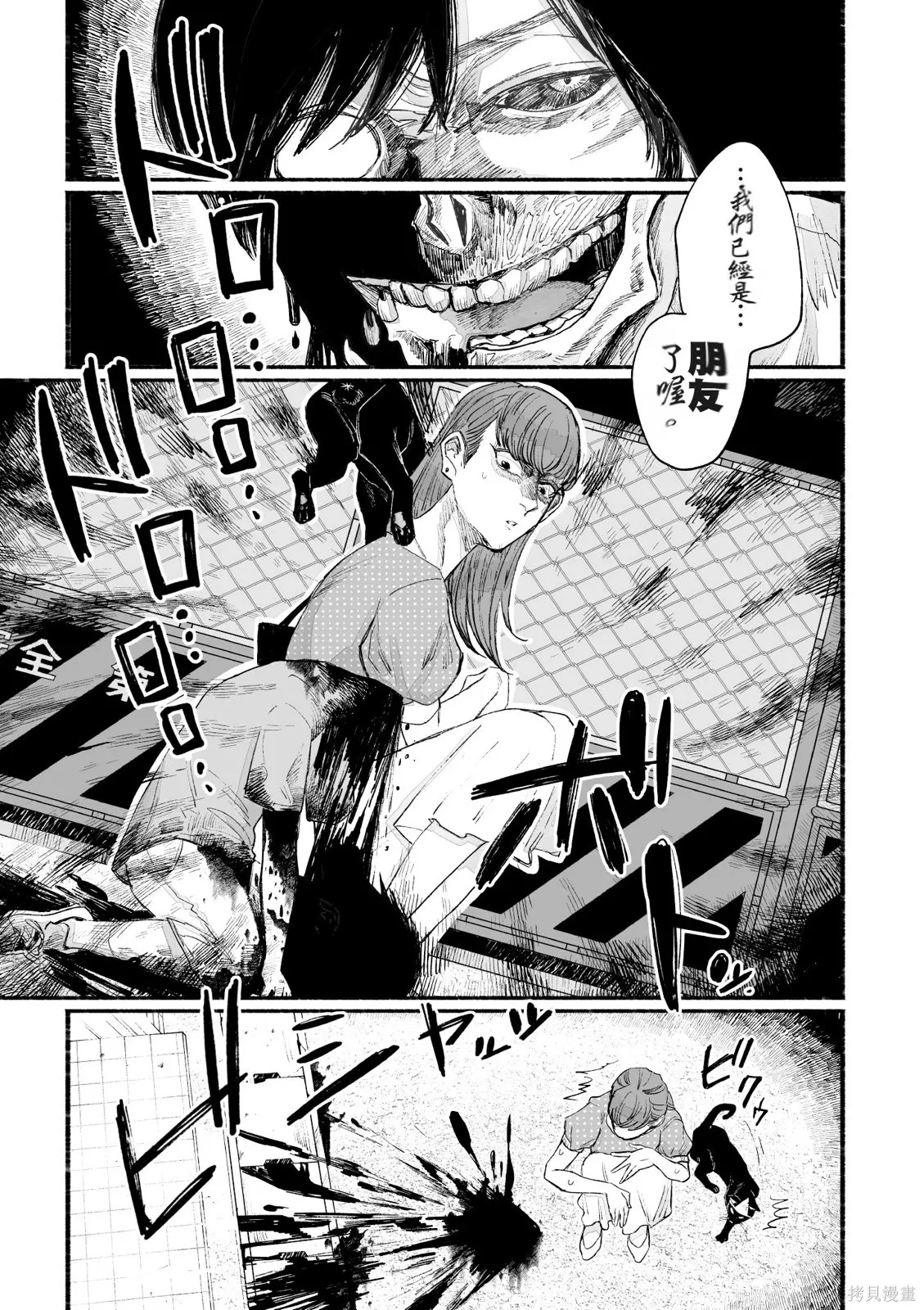 第3卷 第167页