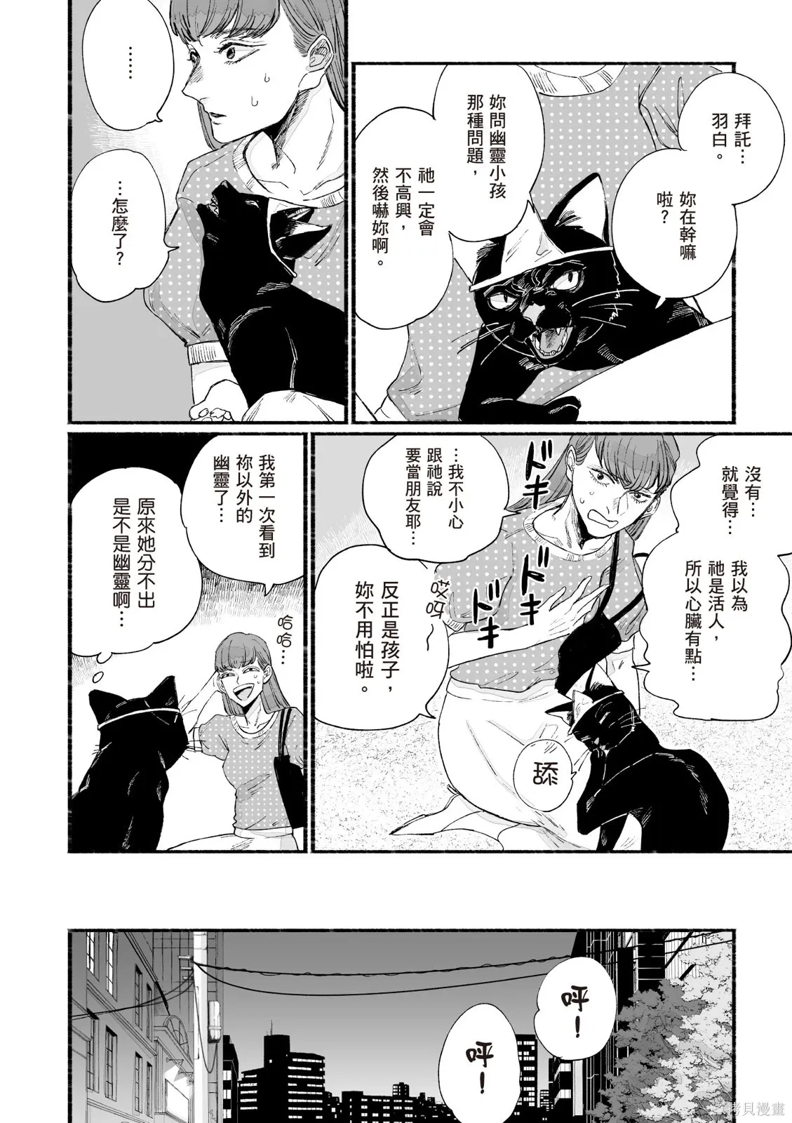 第3卷 第168页