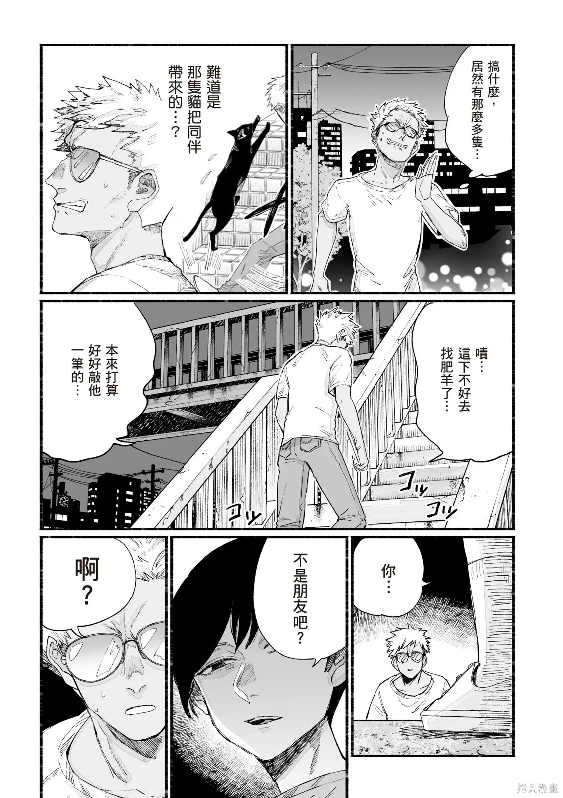 第3卷 第169页