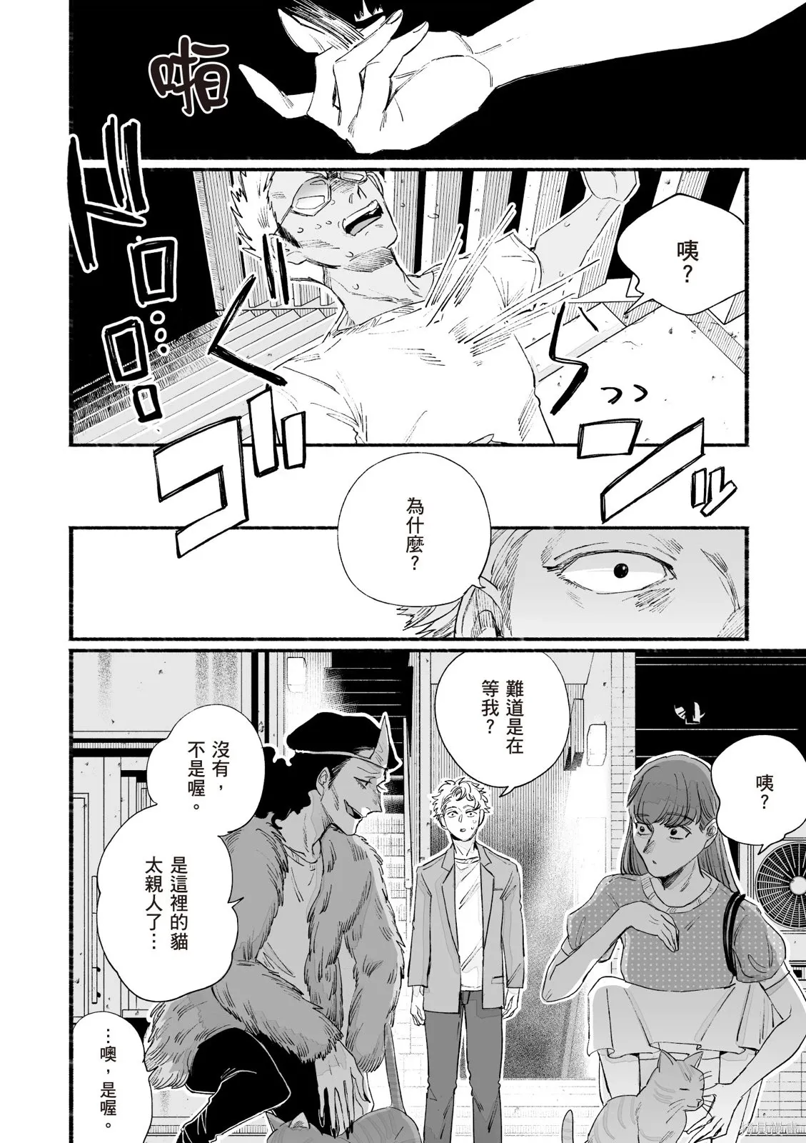 第3卷 第170页