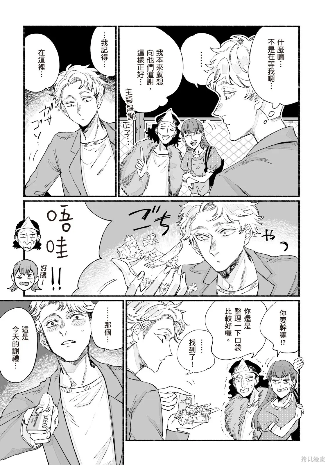 第3卷 第171页