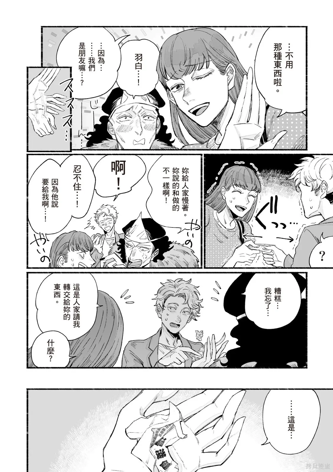 第3卷 第172页