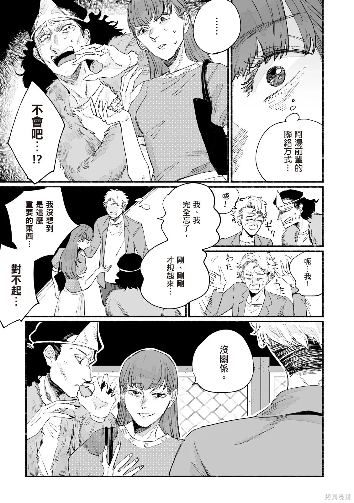 第3卷 第173页