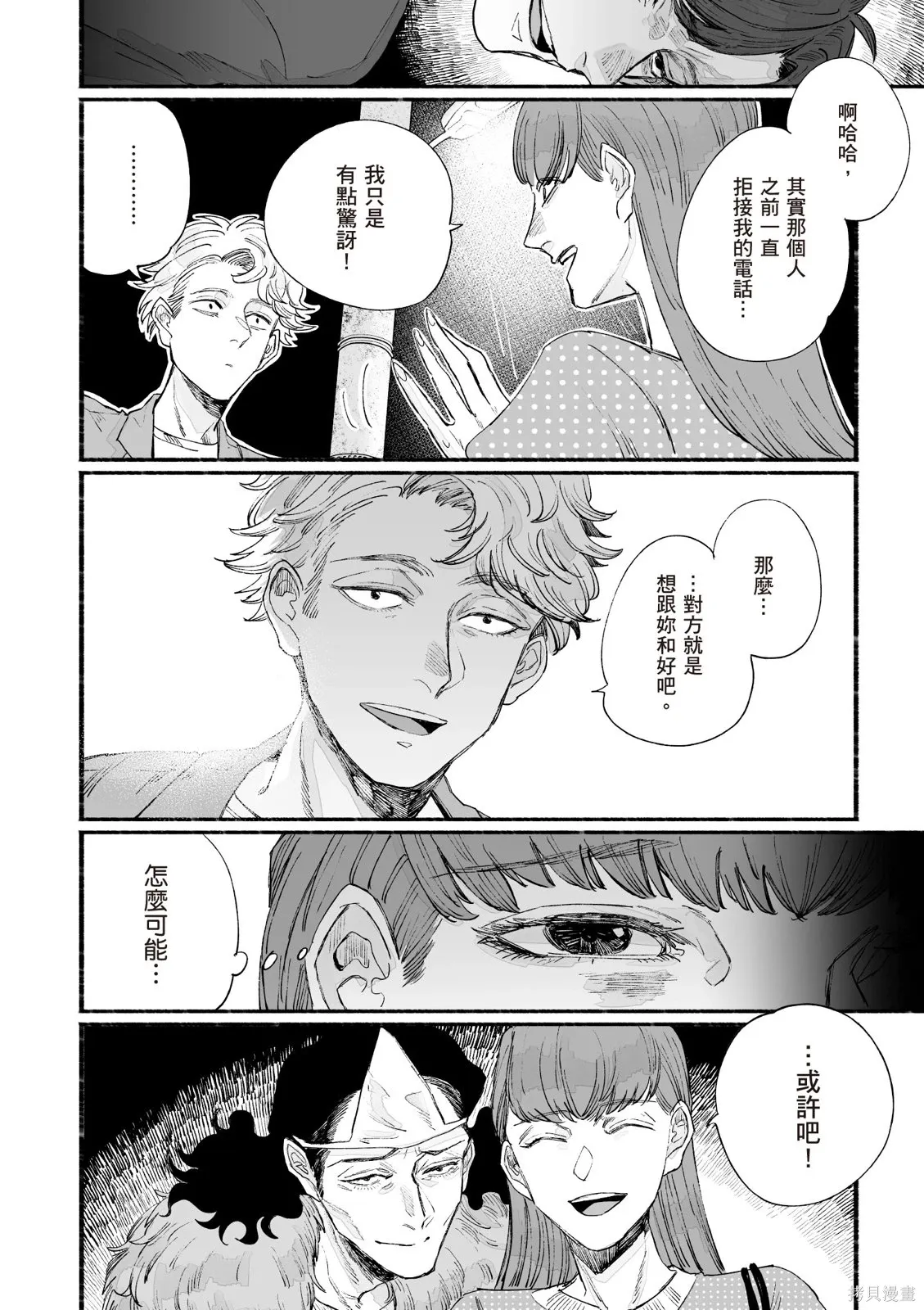 第3卷 第174页