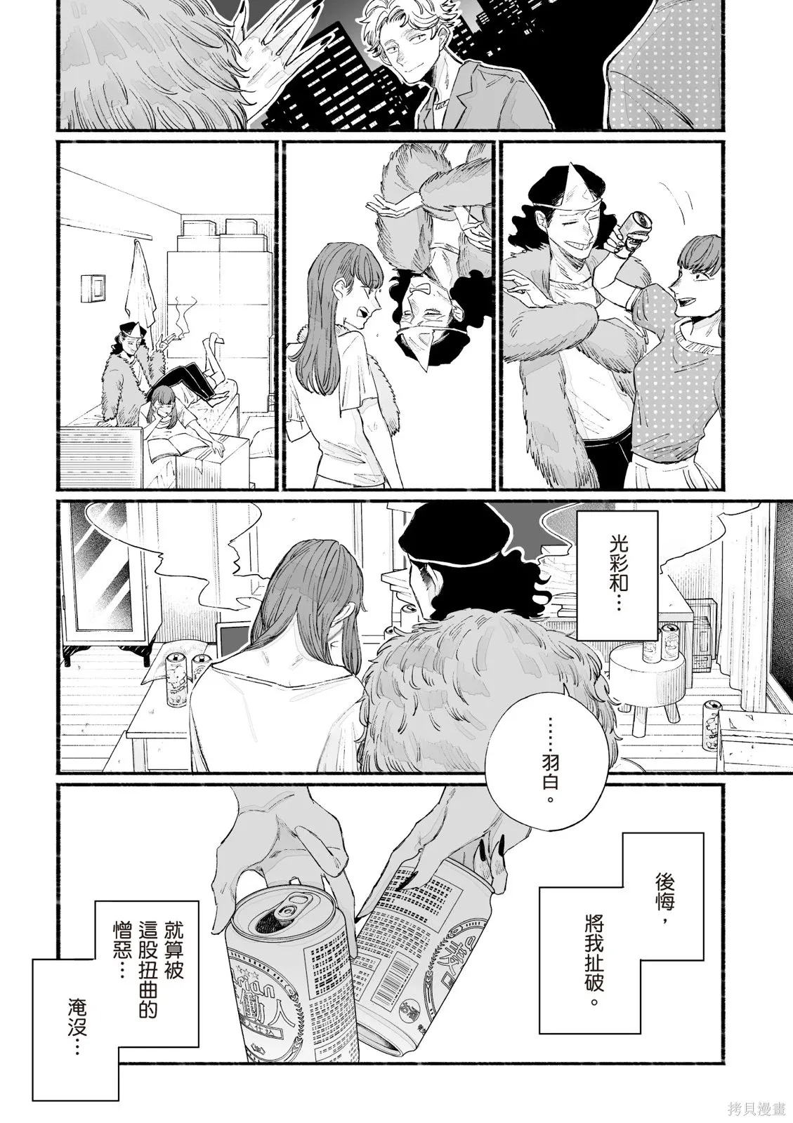第3卷 第175页