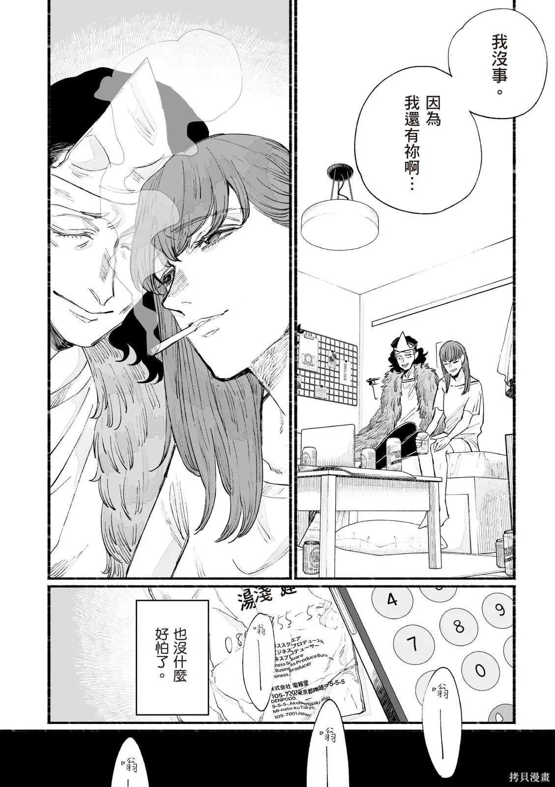 第3卷 第176页
