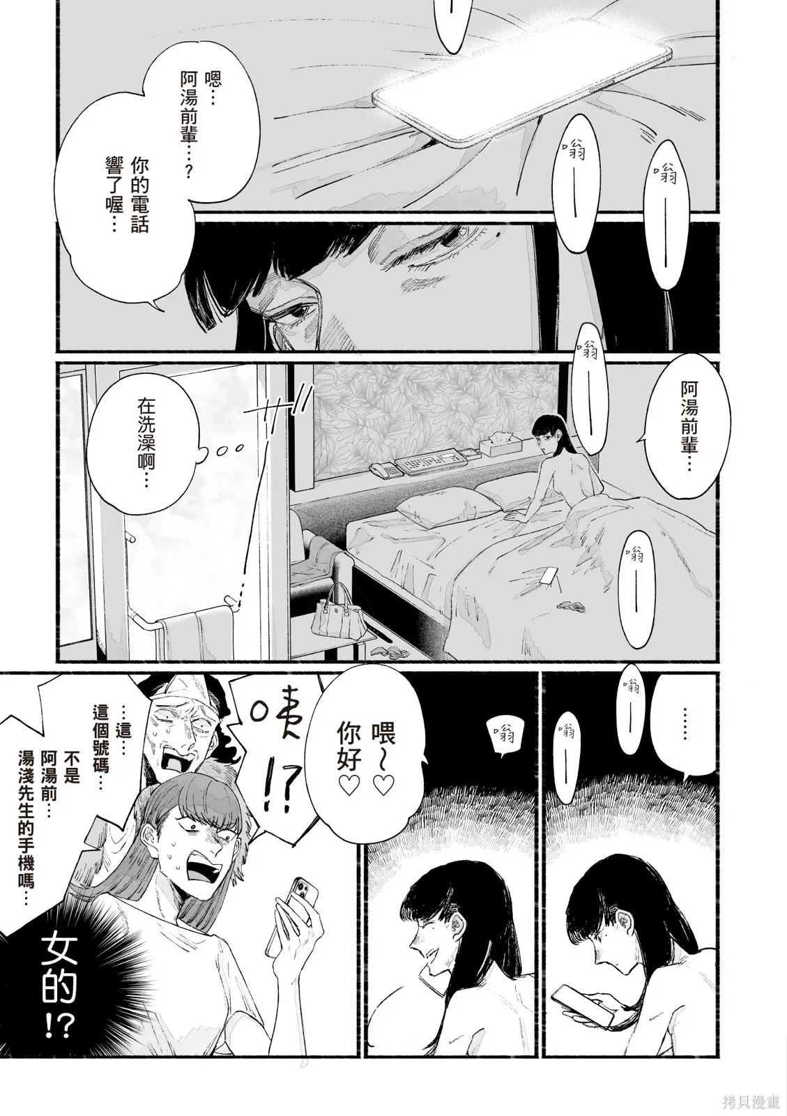 第3卷 第177页