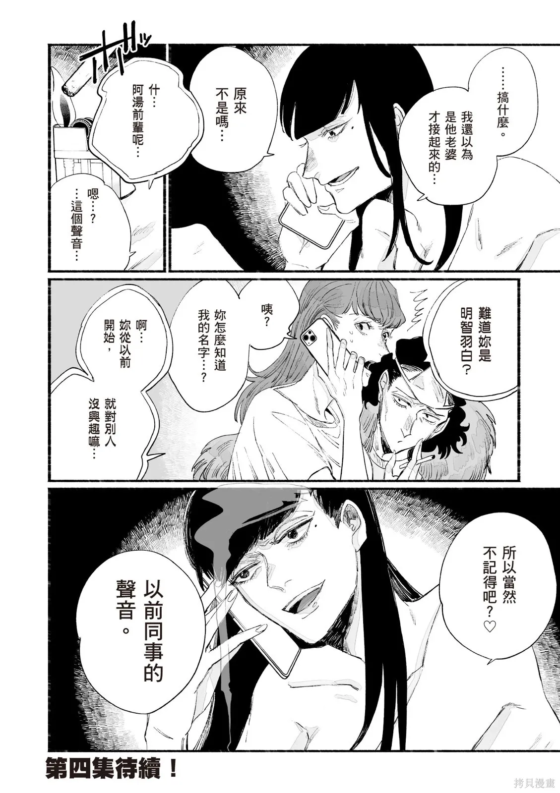 第3卷 第178页