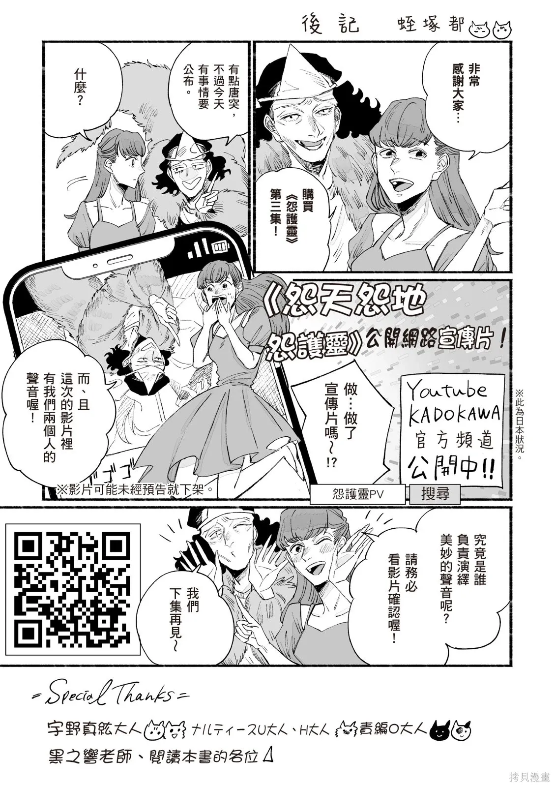 第3卷 第179页