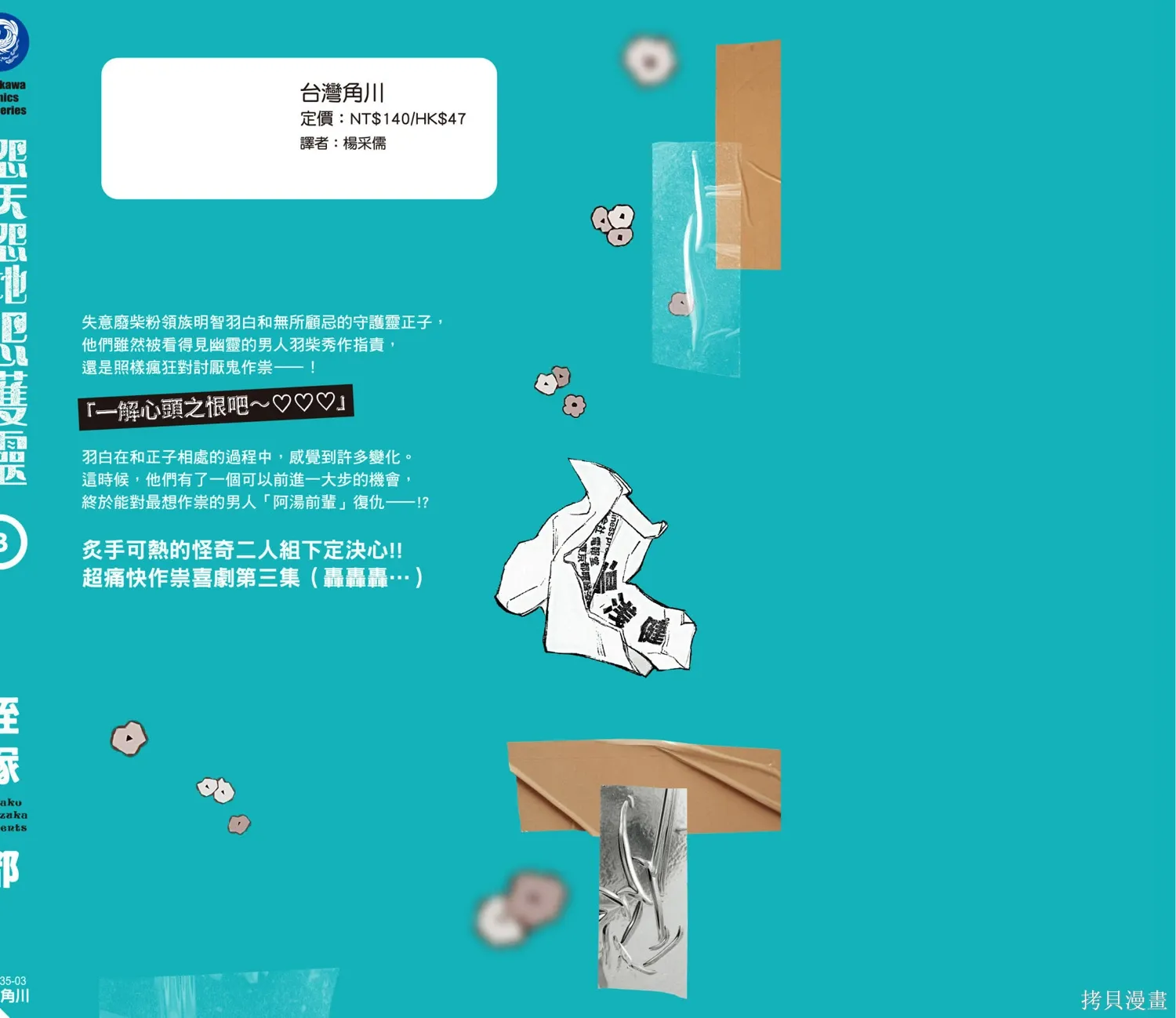 第3卷 第180页