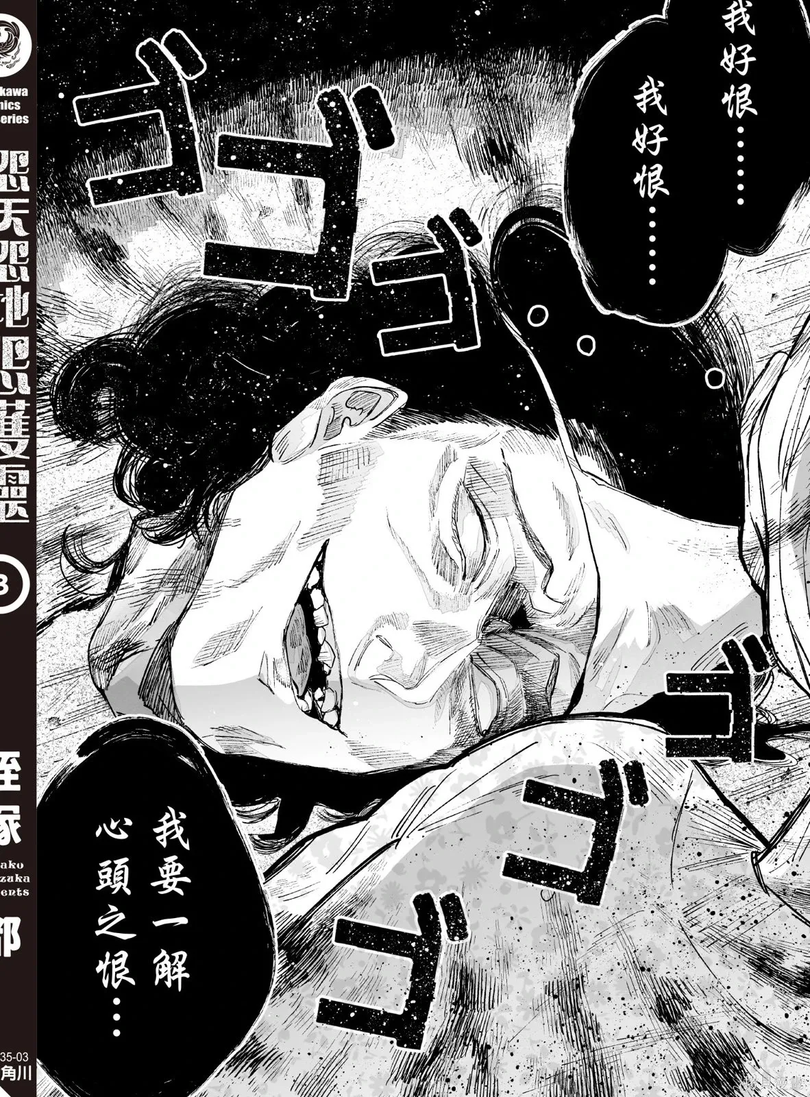 第3卷 第182页