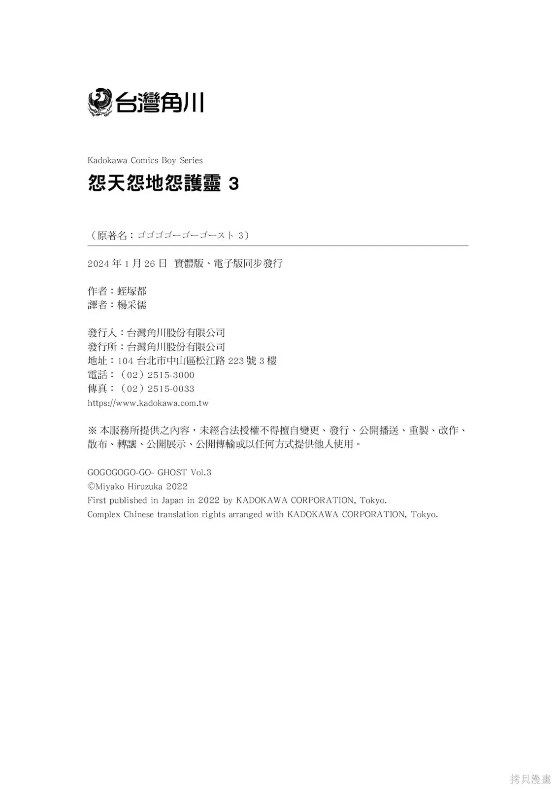 第3卷 第184页