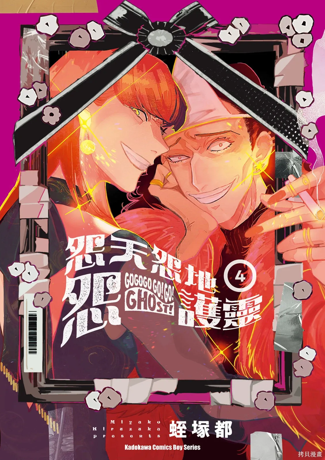 第04卷 第1页