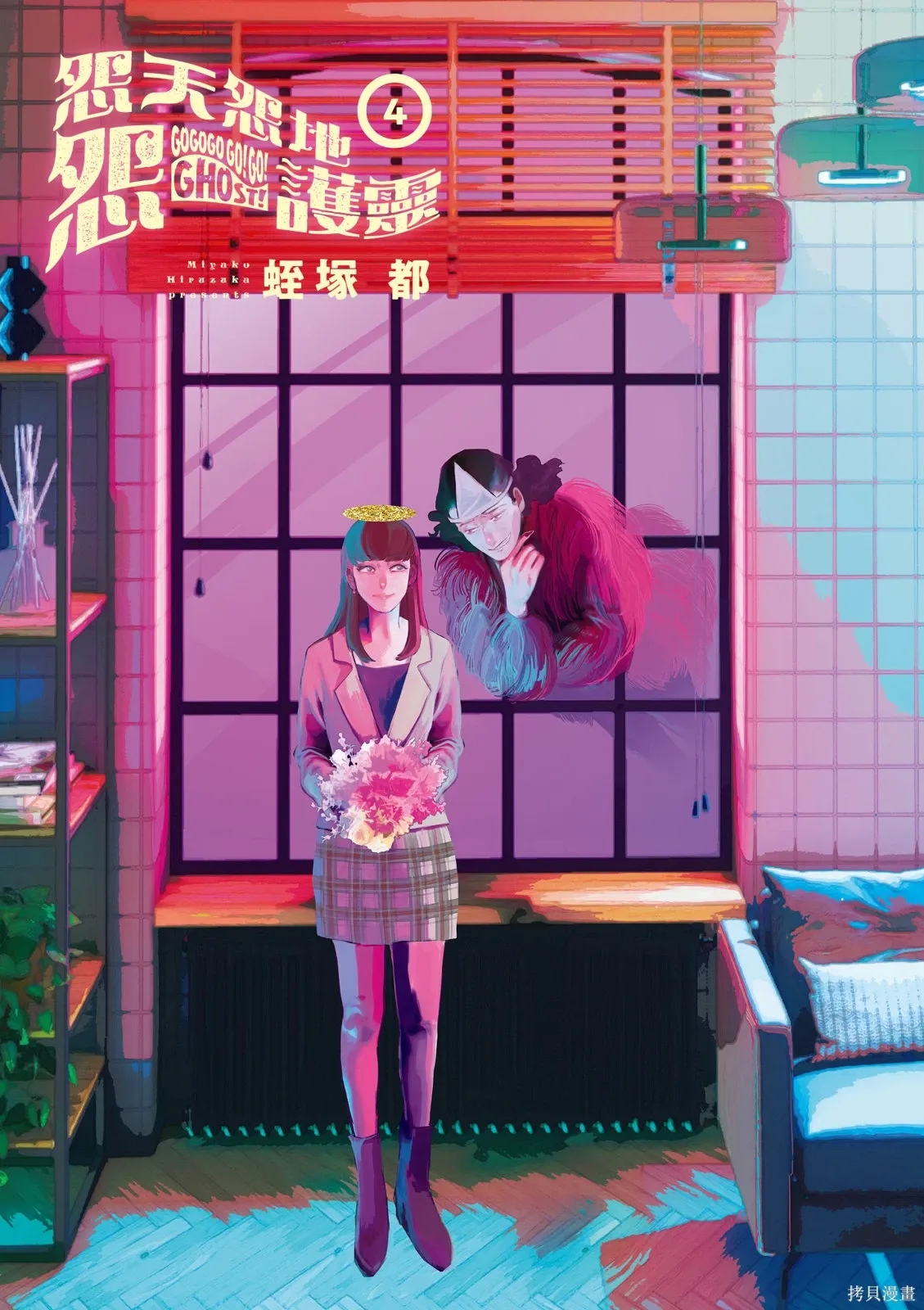 第04卷 第3页