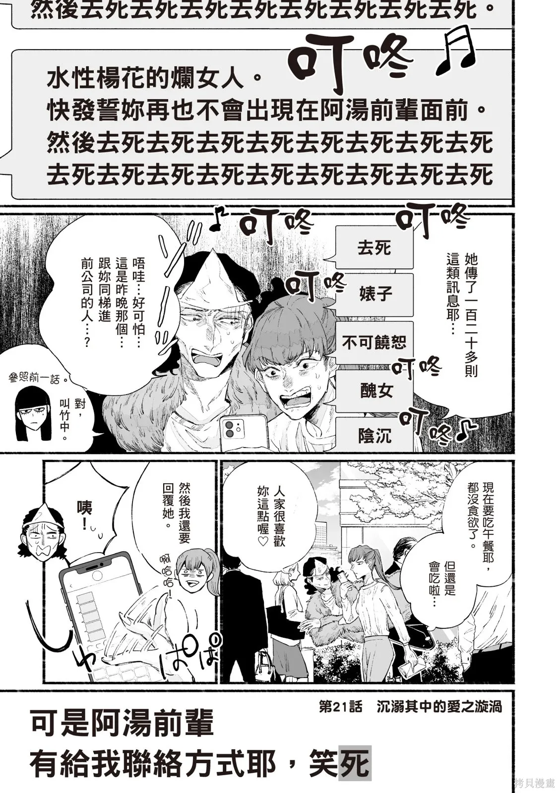 第04卷 第5页