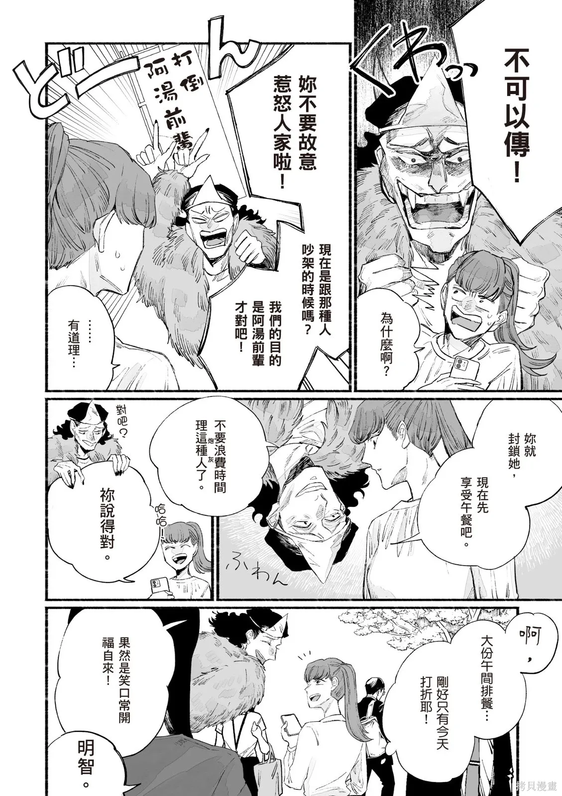 第04卷 第6页