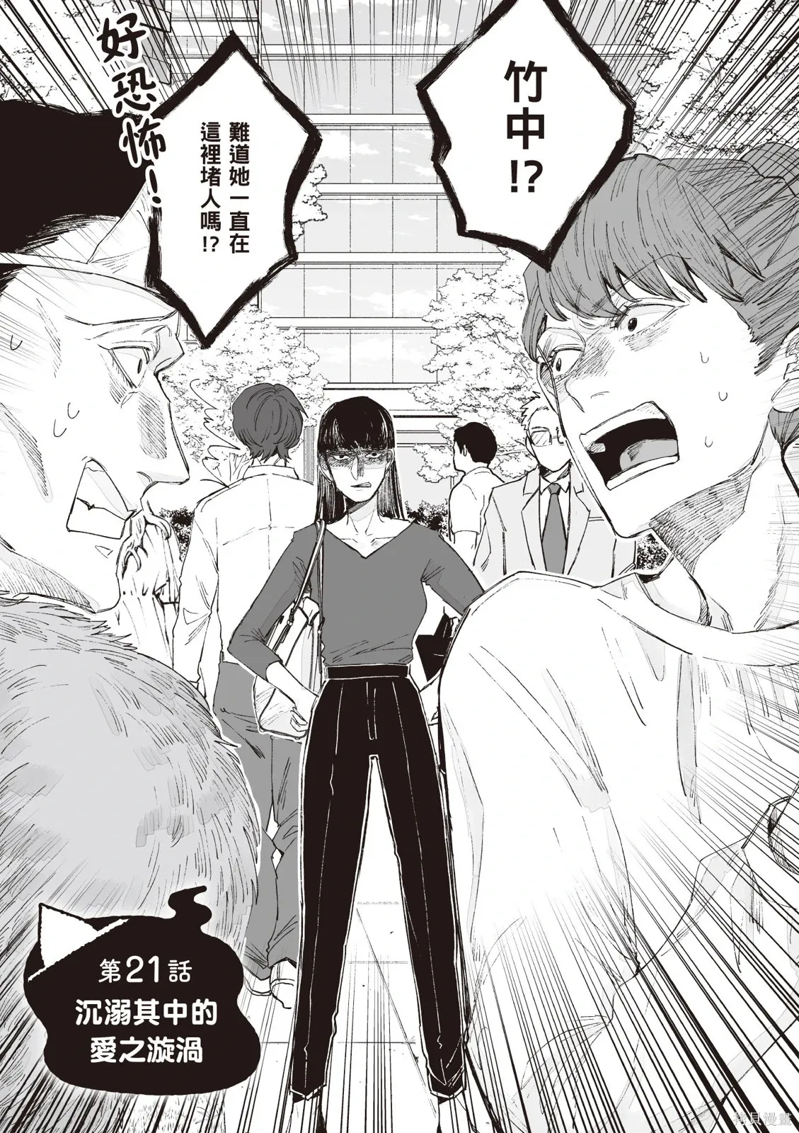 第04卷 第7页