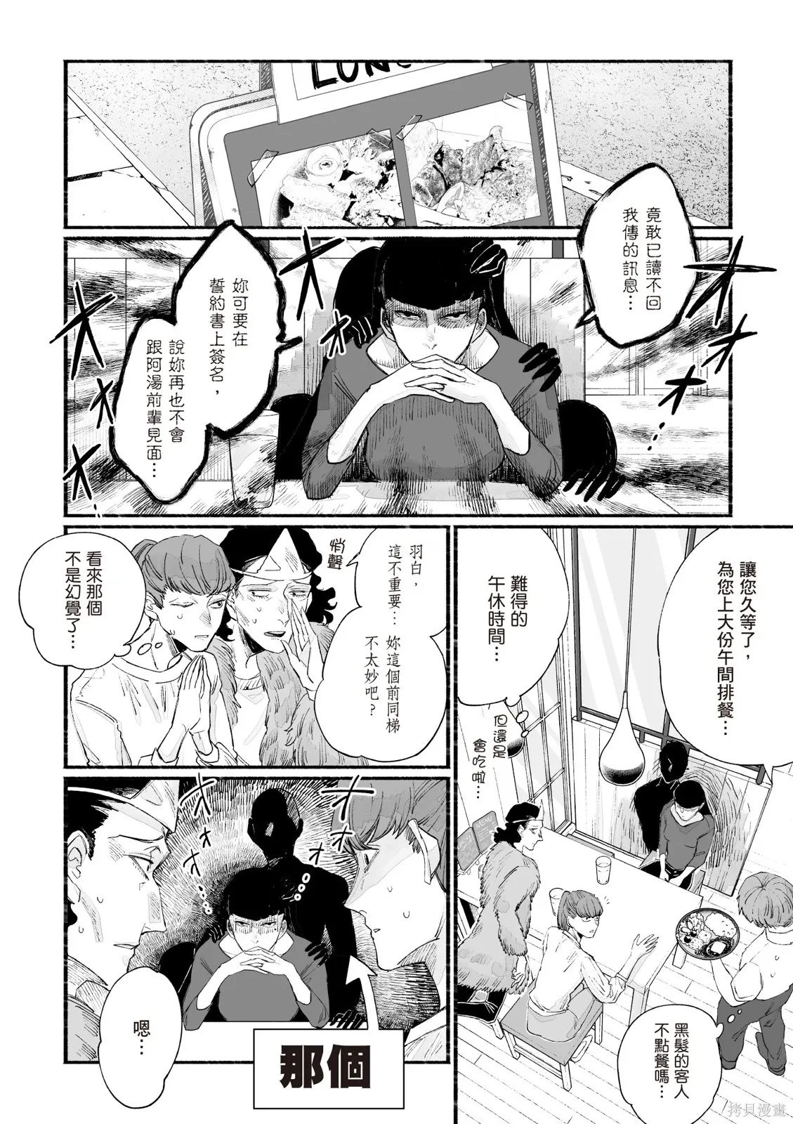 第04卷 第8页