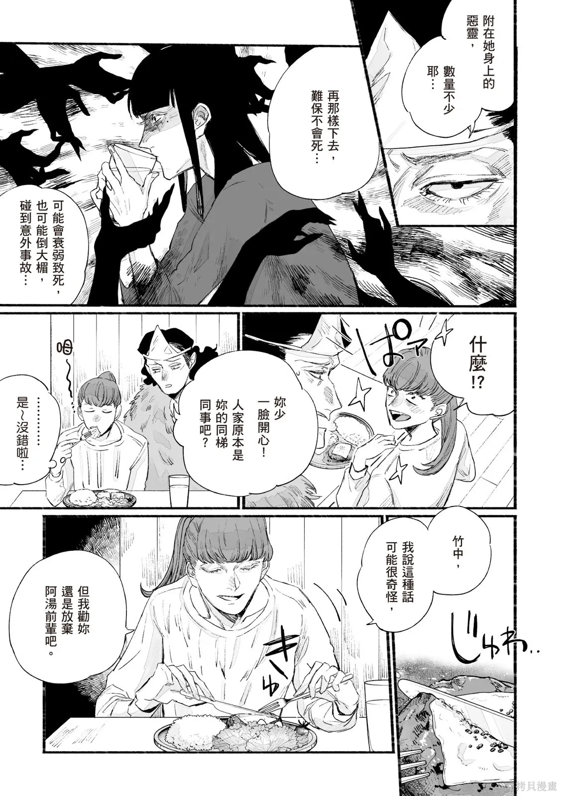 第04卷 第9页