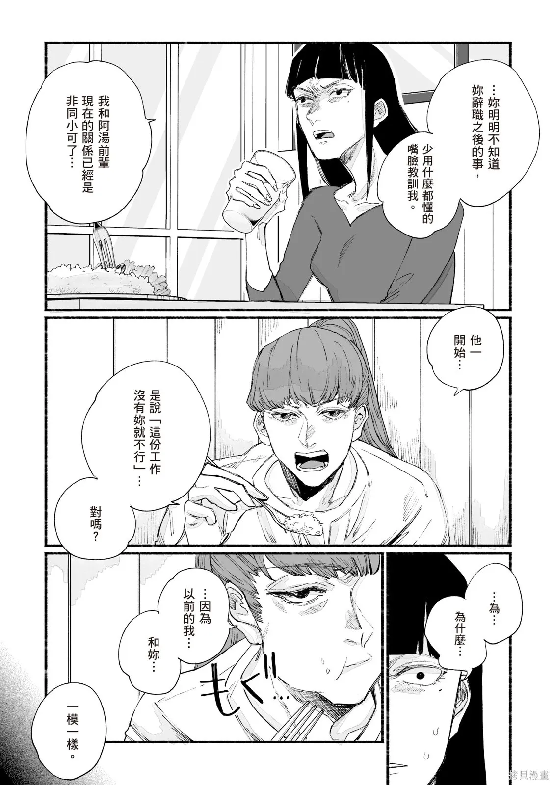 第04卷 第10页