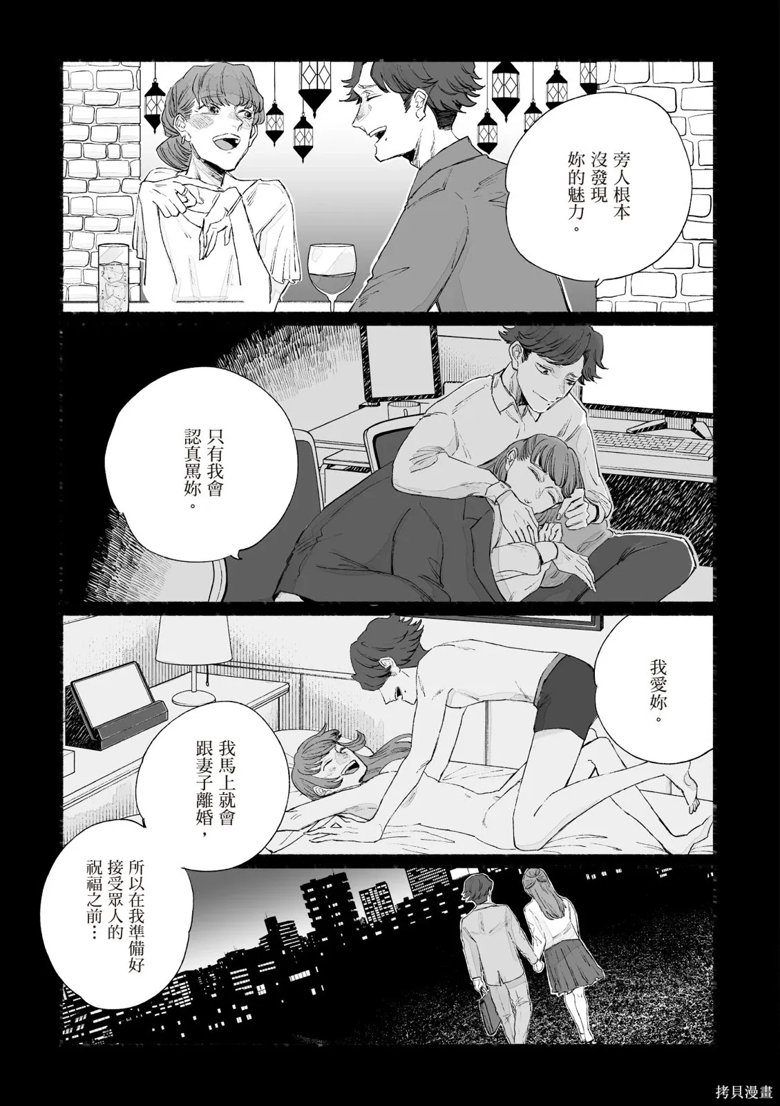 第04卷 第11页