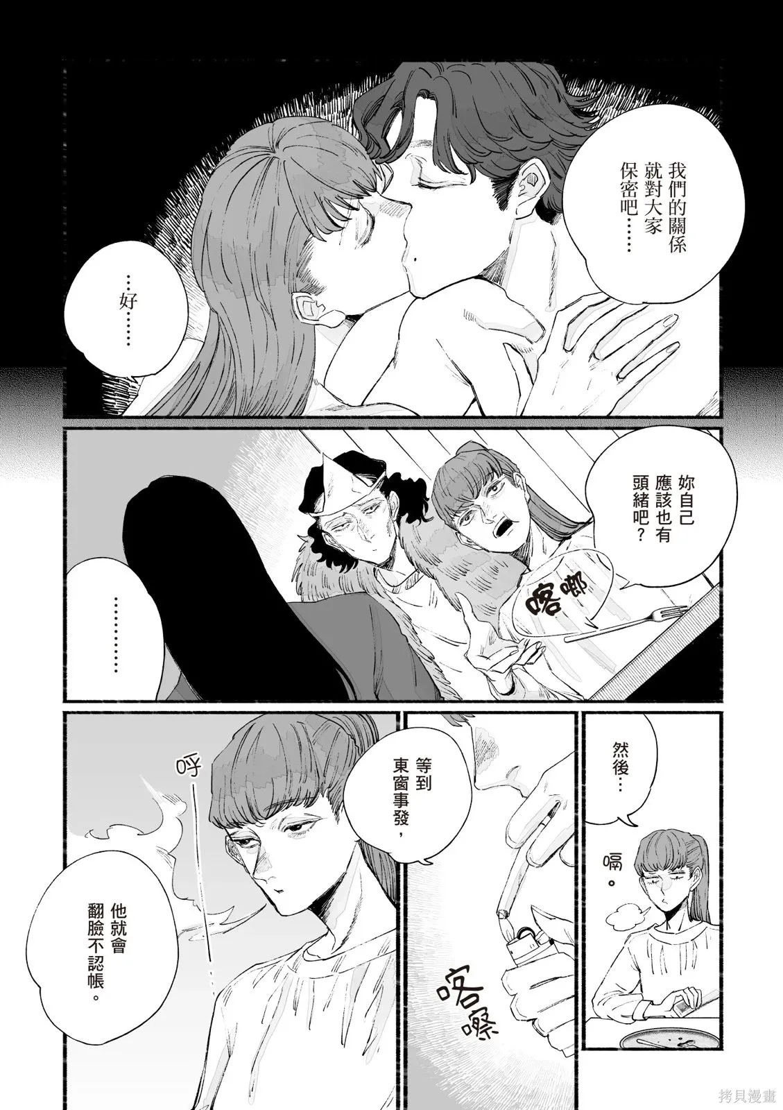 第04卷 第12页