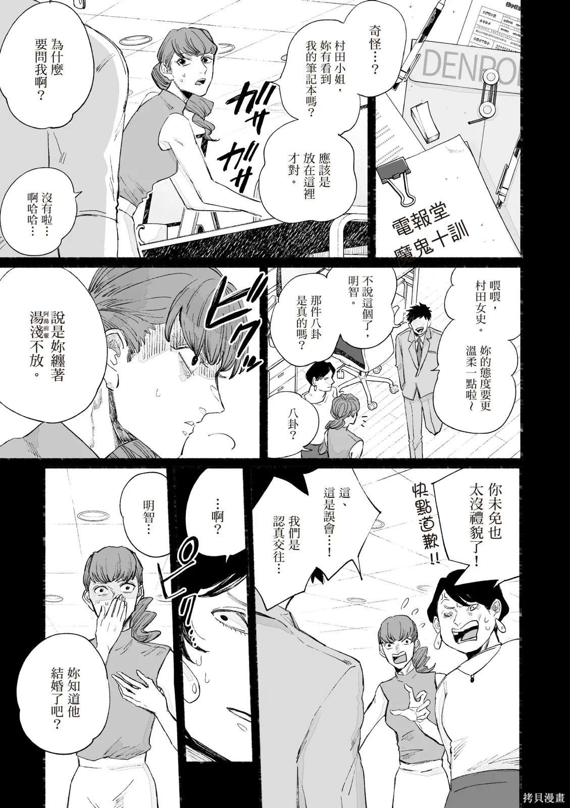 第04卷 第13页