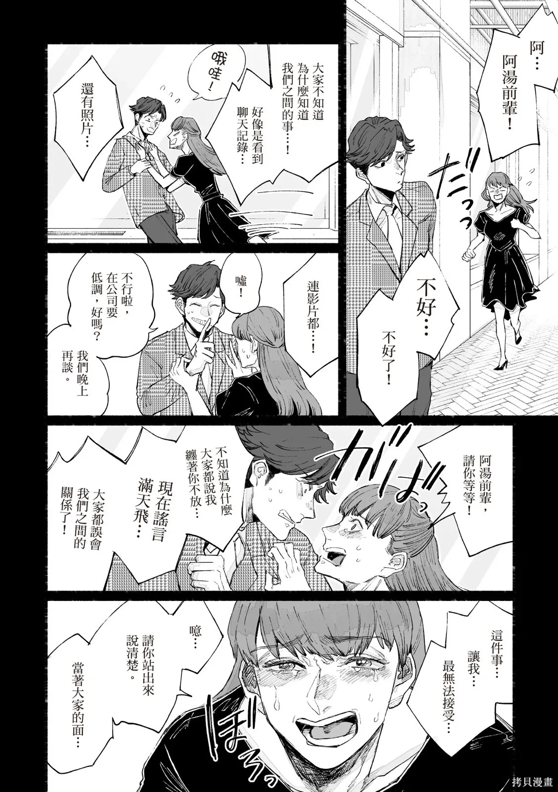 第04卷 第14页