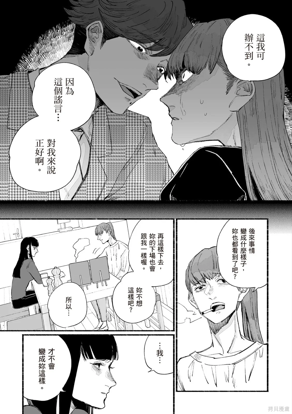 第04卷 第15页
