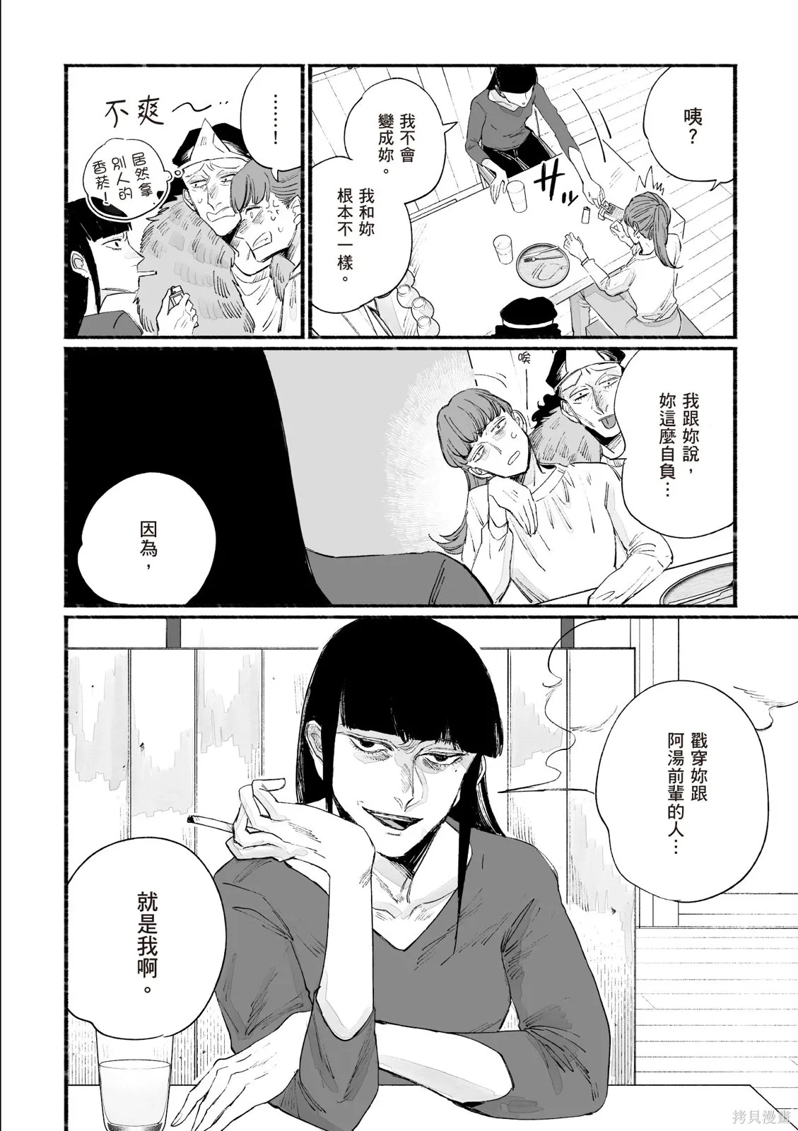 第04卷 第16页