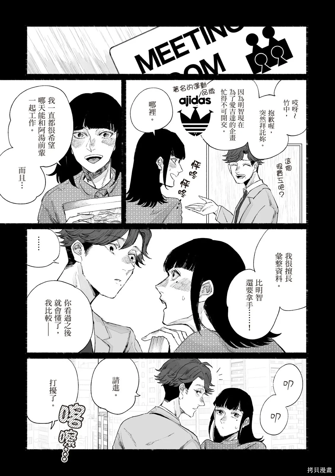 第04卷 第17页