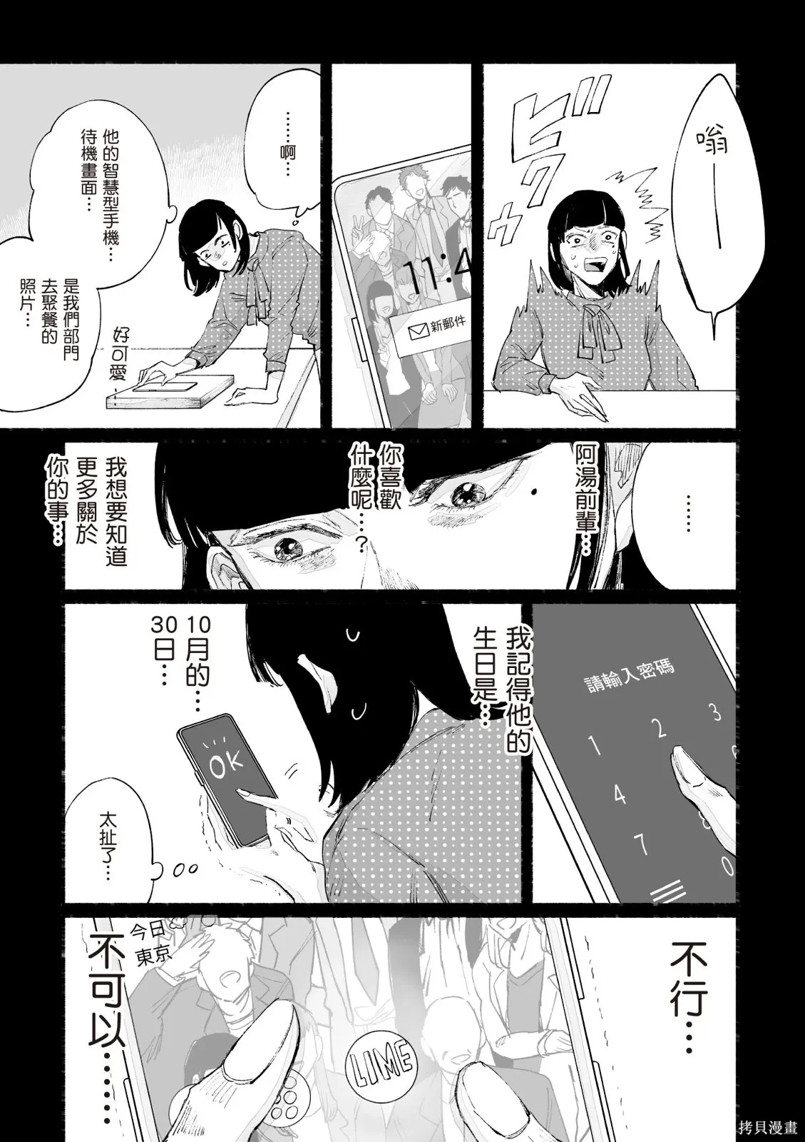 第04卷 第19页