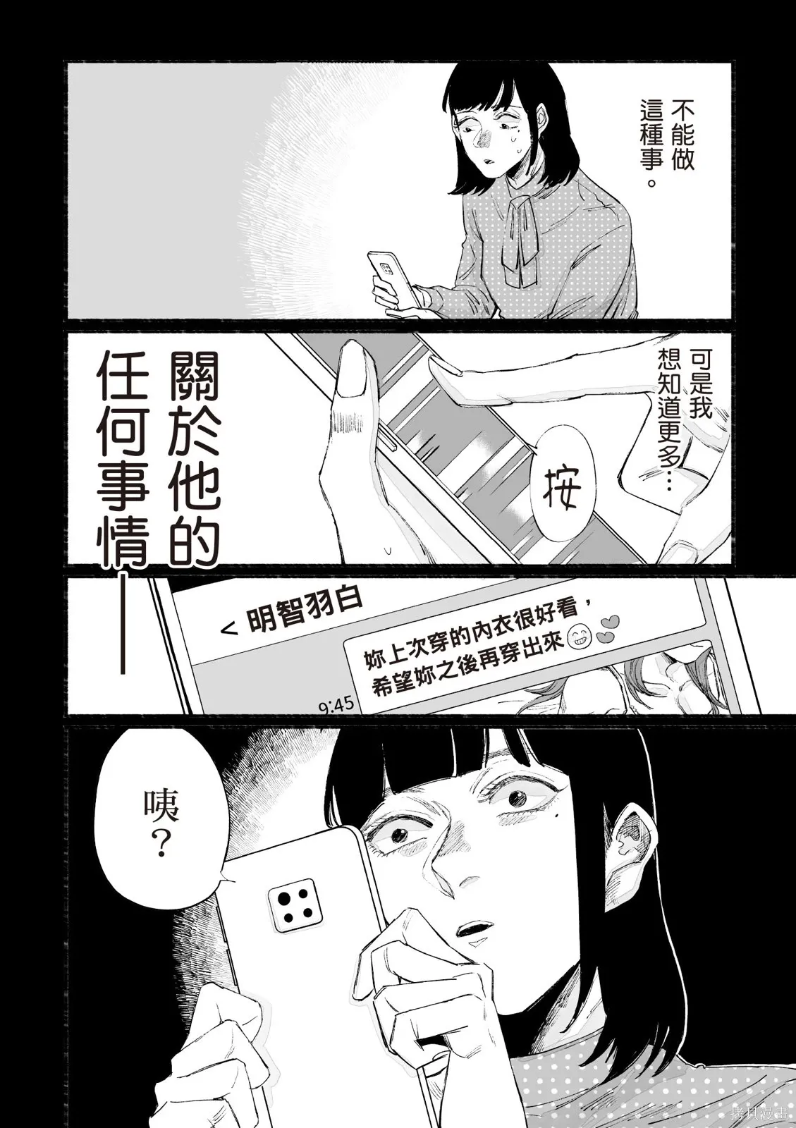 第04卷 第20页