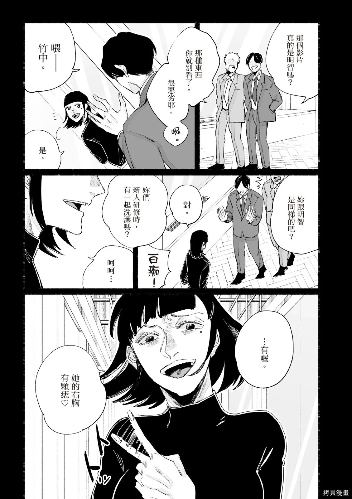 第04卷 第21页