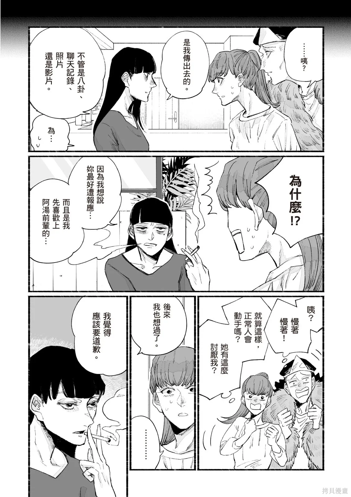 第04卷 第22页
