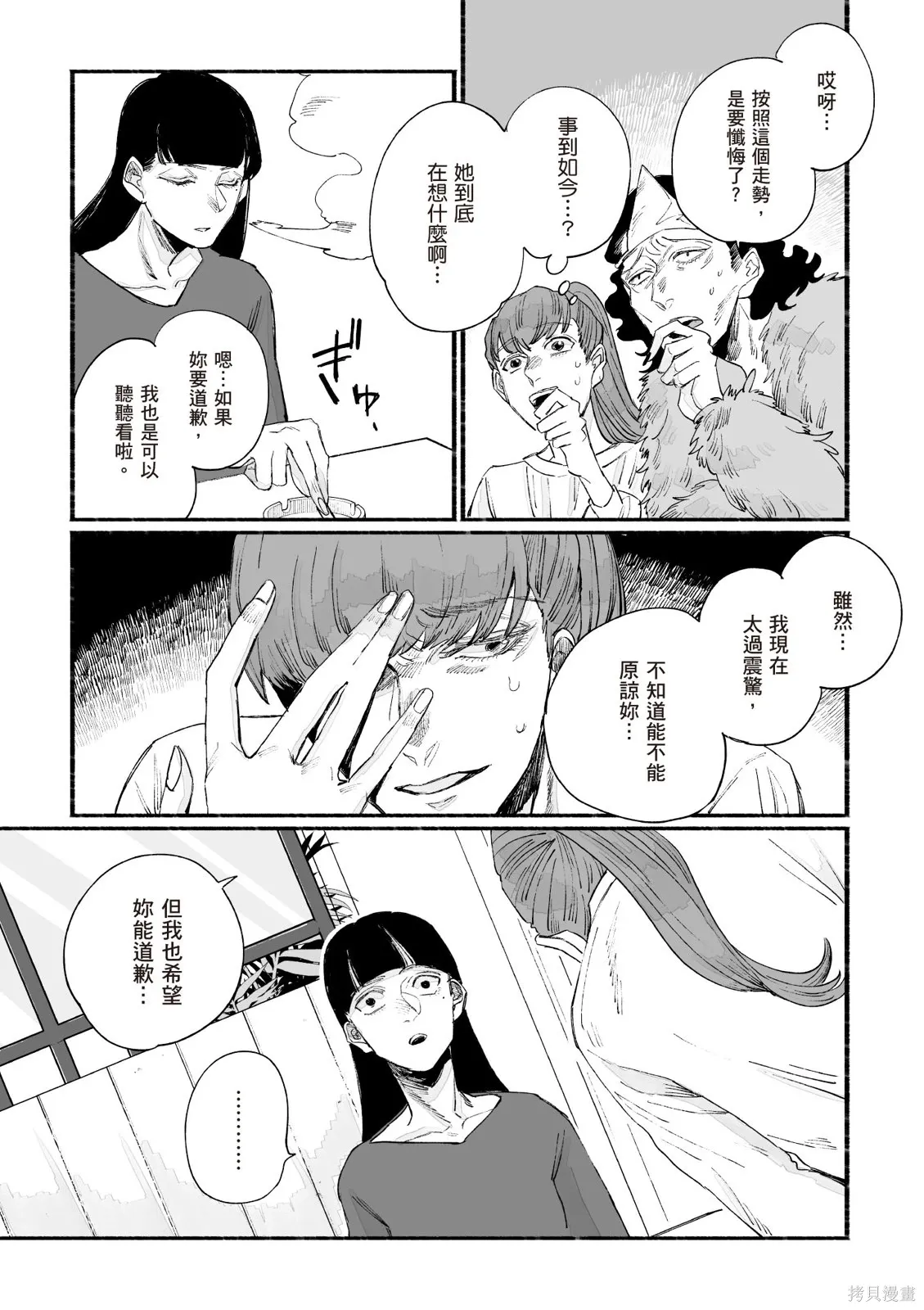 第04卷 第23页