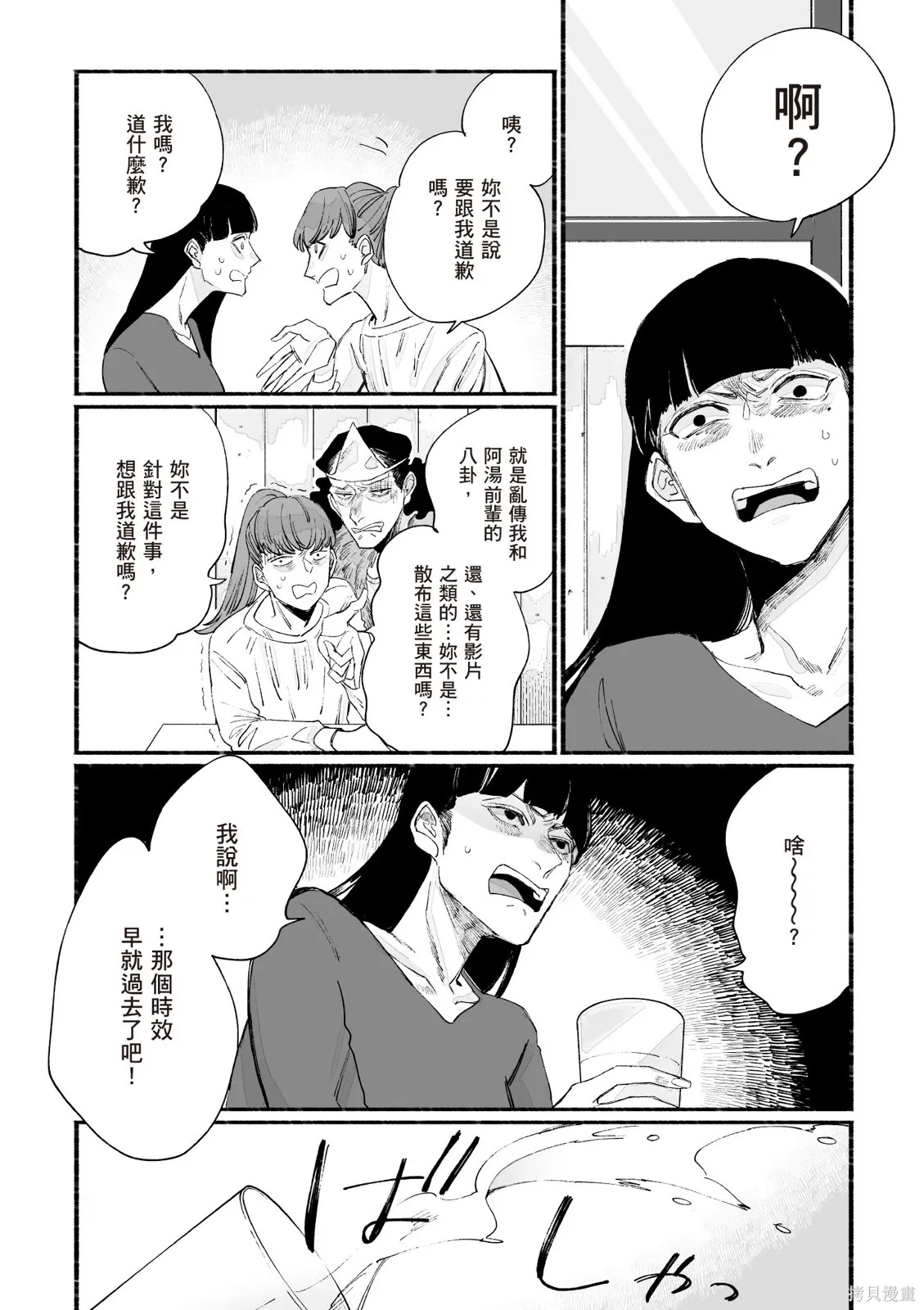 第04卷 第24页