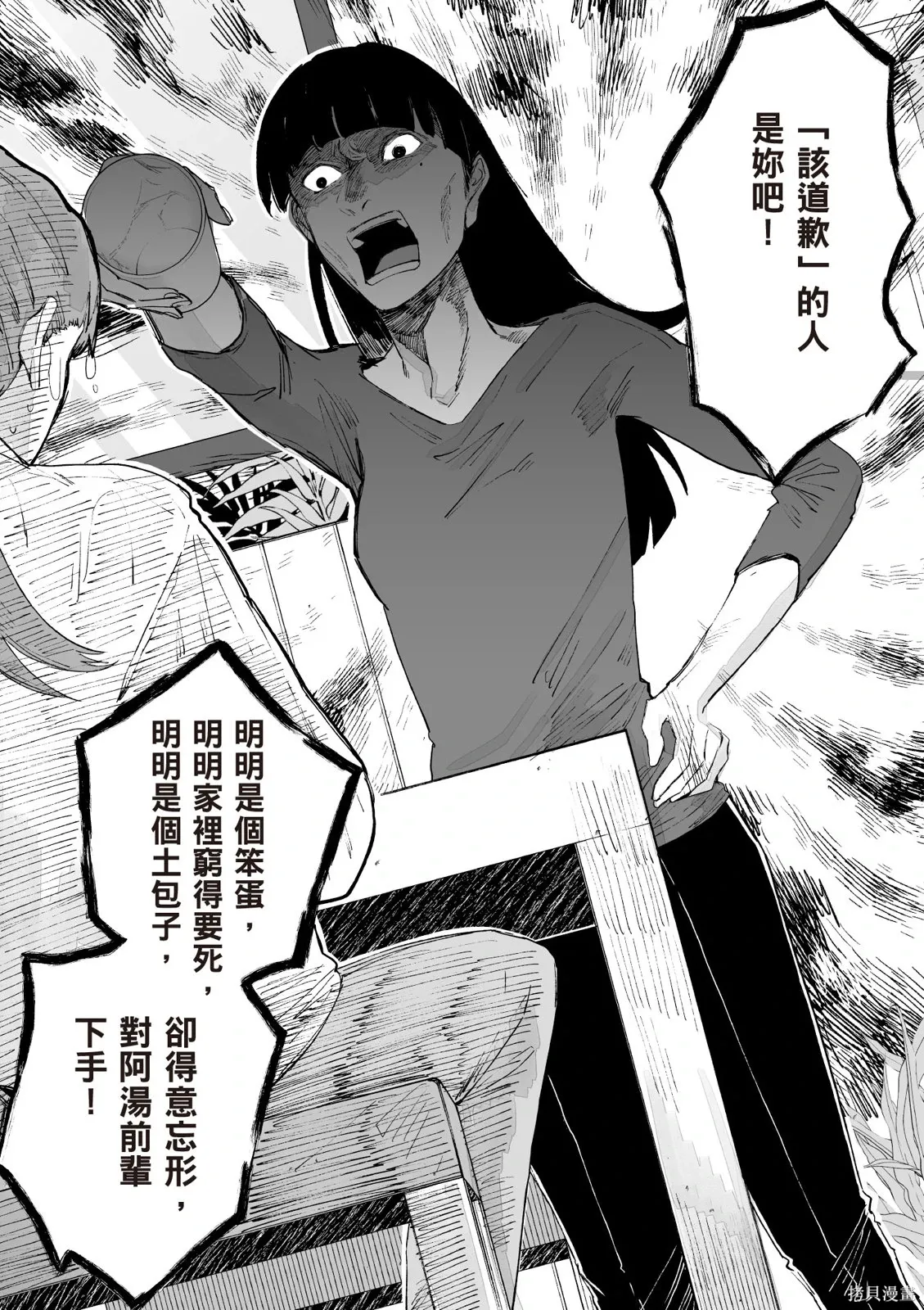 第04卷 第25页