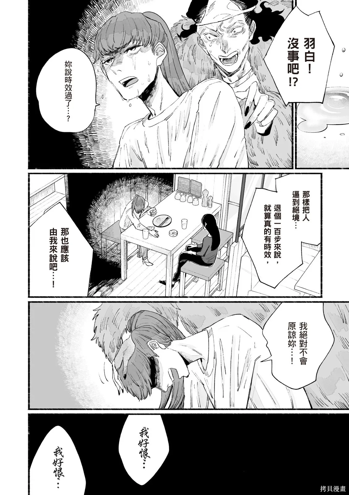 第04卷 第26页