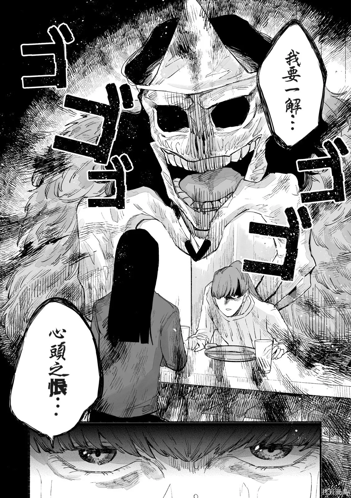 第04卷 第27页