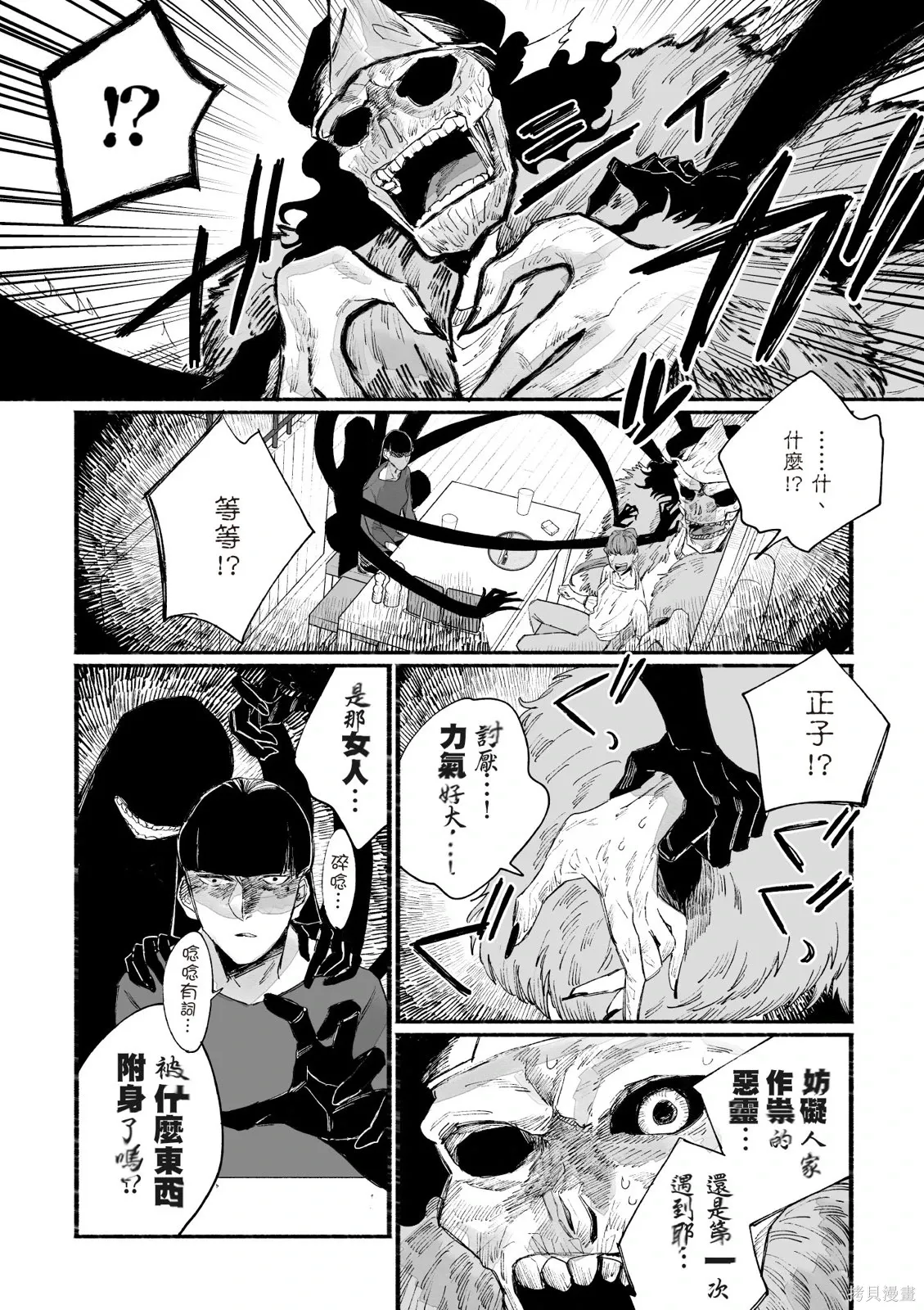 第04卷 第28页